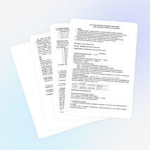 Русский язык 3 класс