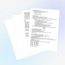 Русский язык 3 класс