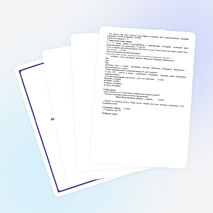 Русский язык 3 класс