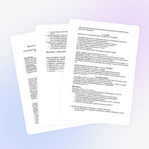 Сценарий деловой игры «Организация внеурочной деятельности в основной школе в рамках введения ФГОС. Проблемы, трудности, пути решения».