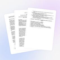 Сценарий деловой игры «Организация внеурочной деятельности в основной школе в рамках введения ФГОС. Проблемы, трудности, пути решения».