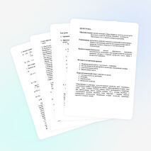 Открытый урок по химии "Непредельные углеводороды. Алкины"