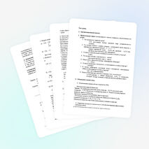 Открытый урок по химии "Непредельные углеводороды. Алкины"