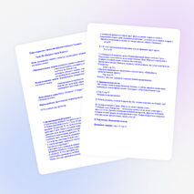 Письмо Санта- Клаусу 3 класс