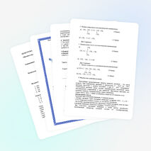 Открытый урок по химии "Непредельные углеводороды. Алкины"