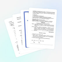 Открытый урок по химии "Непредельные углеводороды. Алкины"