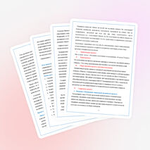 Музейная экспозиция "Я служу России"