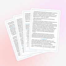 Музейная экспозиция "Я служу России"