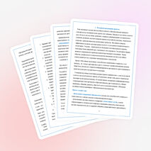 Музейная экспозиция "Я служу России"