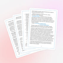 Музейная экспозиция "Я служу России"