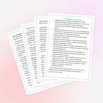 Музейная экспозиция "Я служу России"