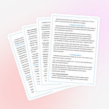 Музейная экспозиция "Я служу России"