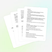 Открытый урок "Введение в образовательную программу"