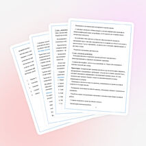 Музейная экспозиция "Я служу России"