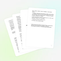 Открытый урок "Введение в образовательную программу"