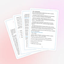 Музейная экспозиция "Я служу России"