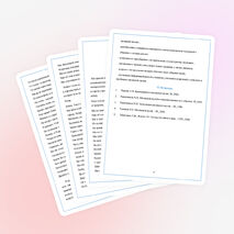 Музейная экспозиция "Я служу России"