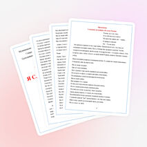 Музейная экспозиция "Я служу России"