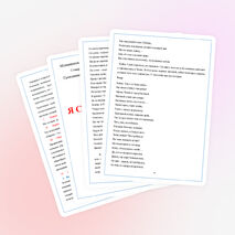 Музейная экспозиция "Я служу России"