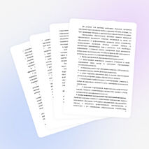 Адаптированная образовательная программа по учебному предмету "Информатика" в 3 классе