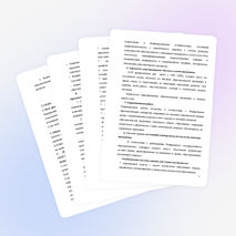 Адаптированная образовательная программа по учебному предмету "Информатика" в 3 классе