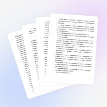 Адаптированная образовательная программа по учебному предмету "Информатика" в 3 классе