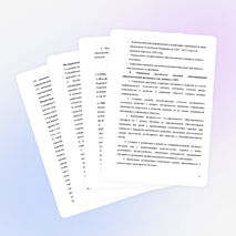 Адаптированная образовательная программа по учебному предмету "Информатика" в 3 классе