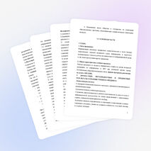 Адаптированная образовательная программа по учебному предмету "Информатика" в 3 классе