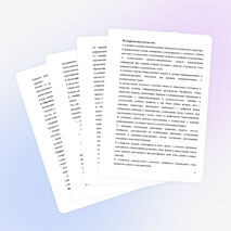 Адаптированная образовательная программа по учебному предмету "Информатика" в 3 классе