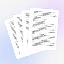 Адаптированная образовательная программа по учебному предмету "Информатика" в 3 классе