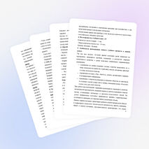 Адаптированная образовательная программа по учебному предмету "Информатика" в 3 классе