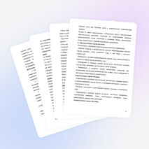 Адаптированная образовательная программа по учебному предмету "Информатика" в 3 классе