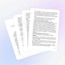 Адаптированная образовательная программа по учебному предмету "Информатика" в 3 классе