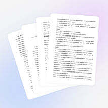 Адаптированная образовательная программа по учебному предмету "Информатика" в 3 классе