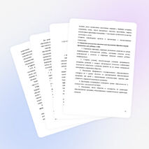 Адаптированная образовательная программа по учебному предмету "Информатика" в 3 классе