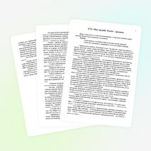 КТД "Мост дружбы: Россия - Армения"