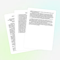 КТД "Мост дружбы: Россия - Армения"