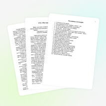 КТД "Мост дружбы: Россия - Армения"