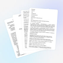 Классный час на тему «Толерантность – путь к миру и согласию»