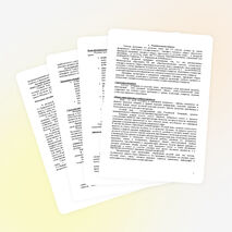 Рабочая программа по русскому языку, 5-9 классы.