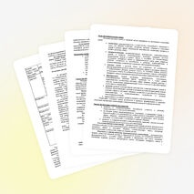 Рабочая программа по русскому языку, 5-9 классы.