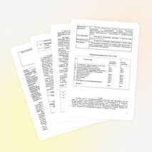 Рабочая программа по русскому языку, 5-9 классы.