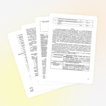 Рабочая программа по русскому языку, 5-9 классы.