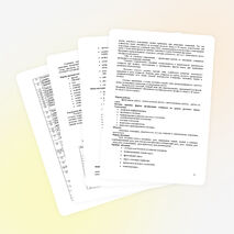 Рабочая программа по русскому языку, 5-9 классы.