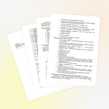 Рабочая программа по русскому языку, 5-9 классы.