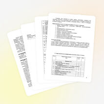 Рабочая программа по русскому языку, 5-9 классы.