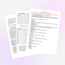 Оценивание достижений планируемых результатов в начальной школе.