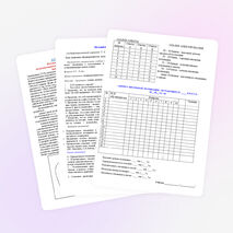 Оценивание достижений планируемых результатов в начальной школе.