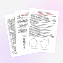 Оценивание достижений планируемых результатов в начальной школе.