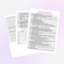 Оценивание достижений планируемых результатов в начальной школе.